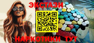 COCAINE Балаково