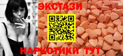 COCAINE Балаково