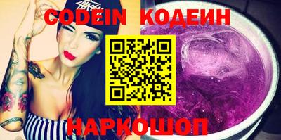 COCAINE Балаково