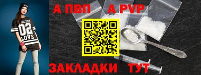 COCAINE Балаково
