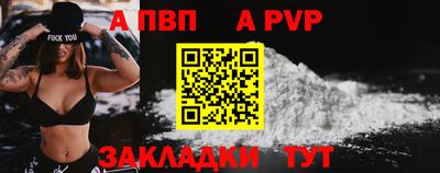меф VHQ Балашиха