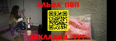 COCAINE Балаково