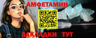 прущие крисы Балаково