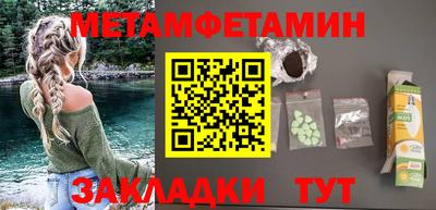 меф VHQ Балашиха