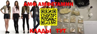 COCAINE Балаково