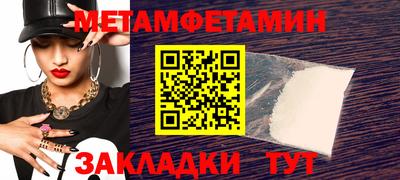 меф VHQ Балашиха