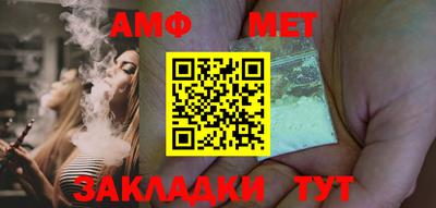 прущие крисы Балаково