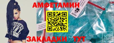 COCAINE Балаково