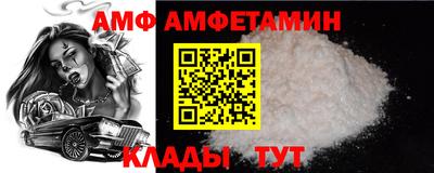 меф VHQ Балашиха