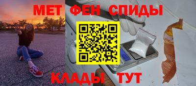 меф VHQ Балашиха