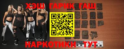 индика Балахна