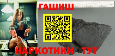 меф VHQ Балашиха