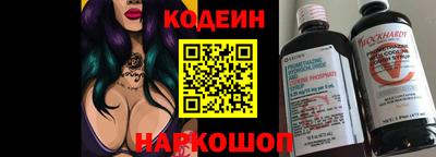 шишки Азнакаево