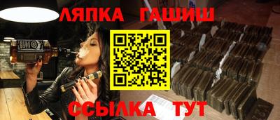 меф VHQ Балашиха