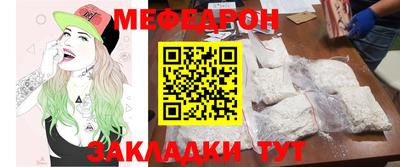 COCAINE Балаково