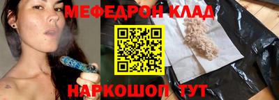 меф VHQ Балашиха