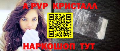 бутик Абинск