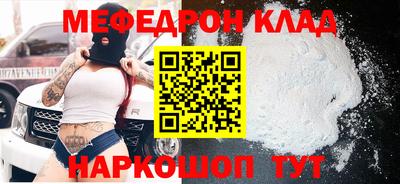 меф VHQ Балашиха