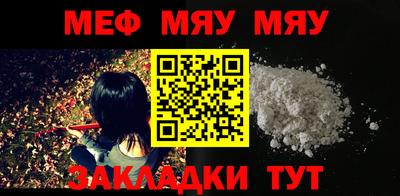 меф VHQ Балашиха