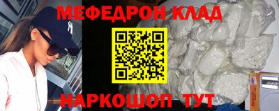 прущие крисы Балаково