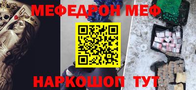 mix Балашиха