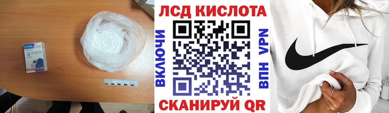 Лсд 25 экстази ecstasy  Беслан 