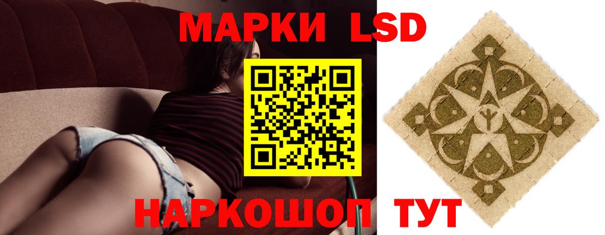 Лсд 25 экстази кислота  Беслан  LSD-25 экстази  LSD-25 экстази ecstasy 