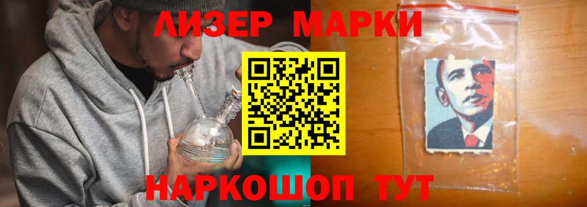 LSD-25 экстази ecstasy  Лсд 25 экстази ecstasy  Беслан  hydra вход  Вход с VPN 