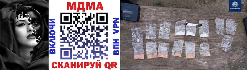 купить  цена  Беслан  МДМА кристаллы 