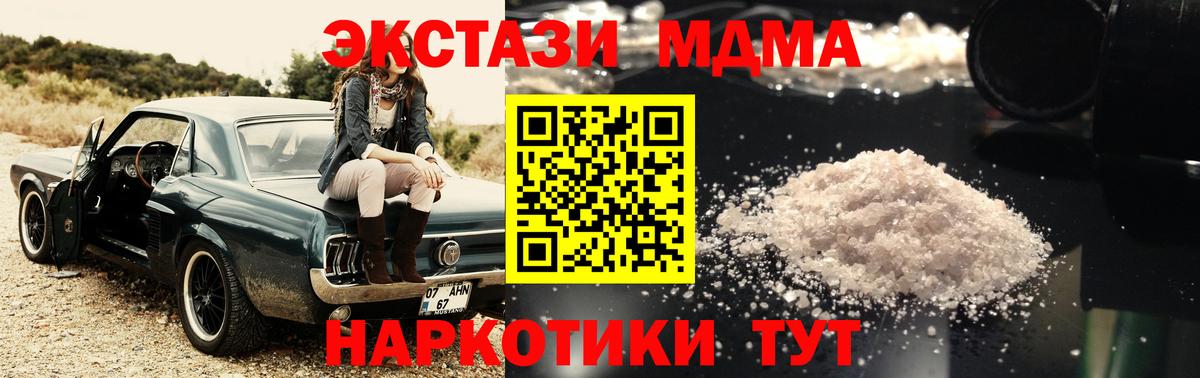 MDMA VHQ Беслан