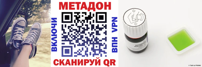 как найти закладки  Беслан  Метадон VHQ 