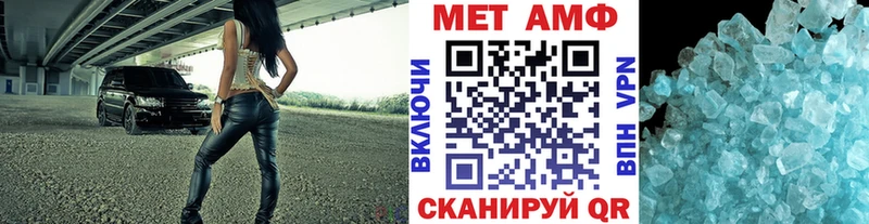 сколько стоит  omg ссылка  Первитин Methamphetamine  Беслан 