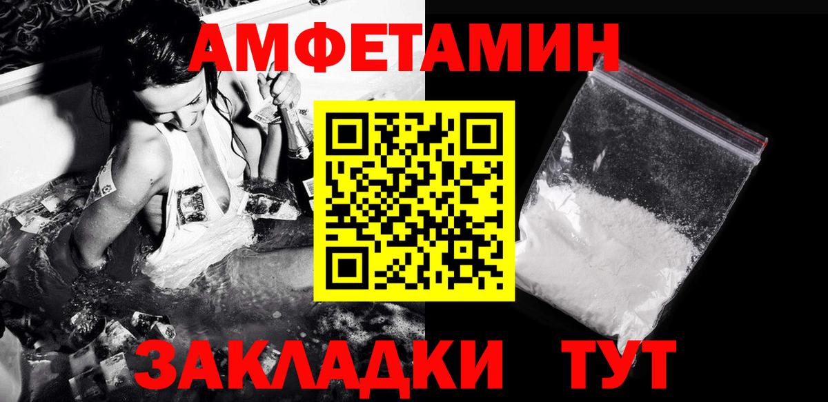 Первитин пудра Беслан