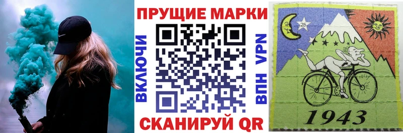 omg вход  Беслан  Наркотические марки 1,8мг 