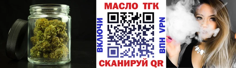 цены   гидра ССЫЛКА  ТГК THC oil  Беслан 