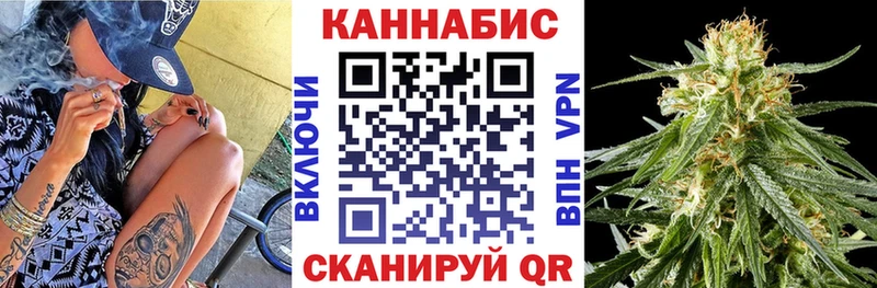 что такое   Беслан  МАРИХУАНА Ganja 