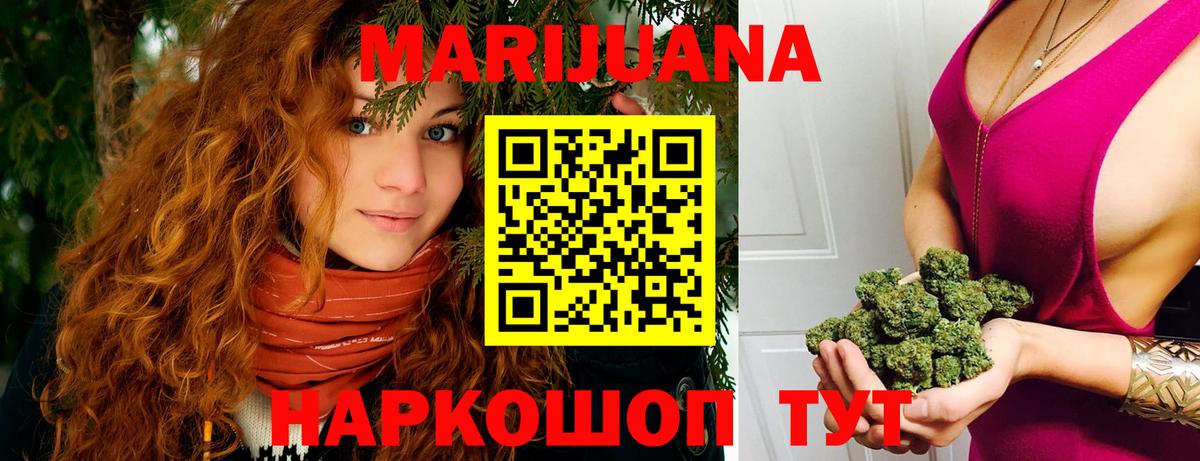 Каннабис план Беслан