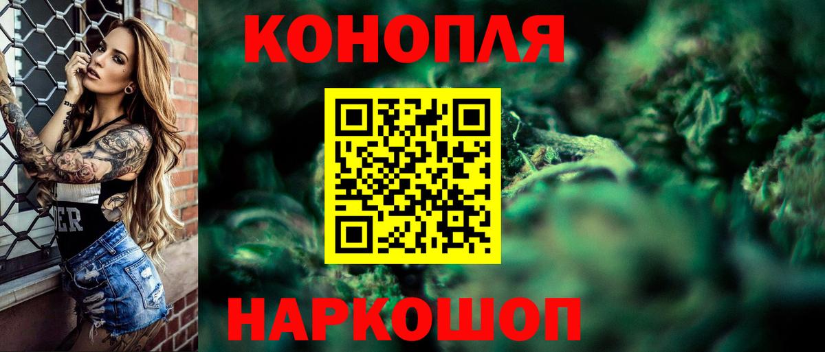 Каннабис Ganja Беслан
